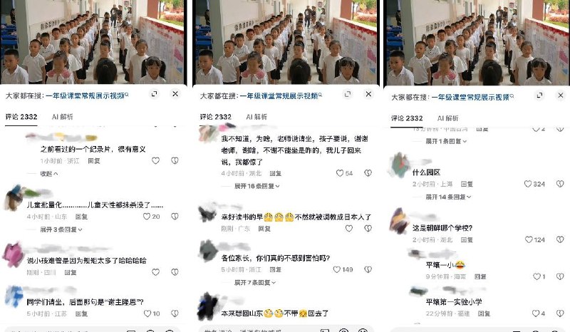 小学朝鲜化9月12日，云南文山实验小学，老师要求一年级学生在课堂常规展示并阅读《我爱我们的祖国》，随后还进行了集训，全程动作整齐划一，堪比朝鲜