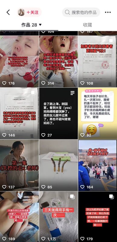 9月1日，山东东营河口实验小学，一名学生家长带着坐在轮椅上的女儿到校维权，多名警察在现场维持秩序