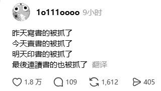 7月15日，香港国安警搜查独立书店“留下书舍”和“田园书屋”，5人涉嫌展示、出售“具煽动意图”的书籍被捕