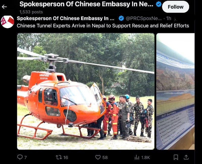 中国隧道专家抵达尼泊尔参与救援8月29日，中国驻尼泊尔大使馆发言人在社交媒体发布宣传视频称，中国隧道专家已抵达尼泊尔，参与该国洪灾及泥石流救援行动