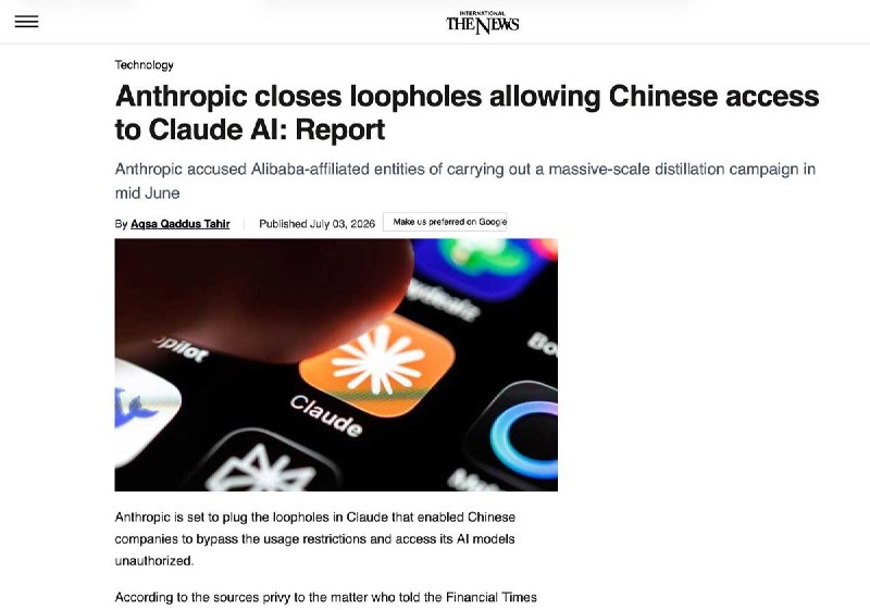 Anthropic 封堵中国获取模型使用的漏洞7月3日，据英国《金融时报》报道，Anthropic正着手堵住中国企业绕过限制访问Claude AI的漏洞