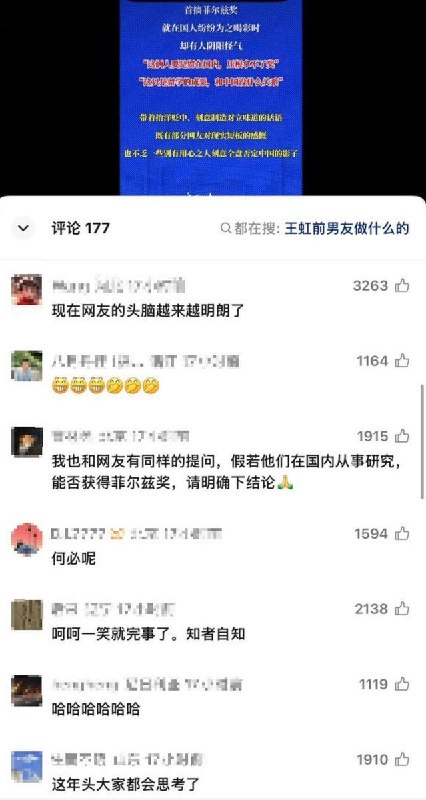 “这年头大家都会思考了 ”近日，《宁夏日报》发布视频“ 杂音之下莫要被轻易带节奏”