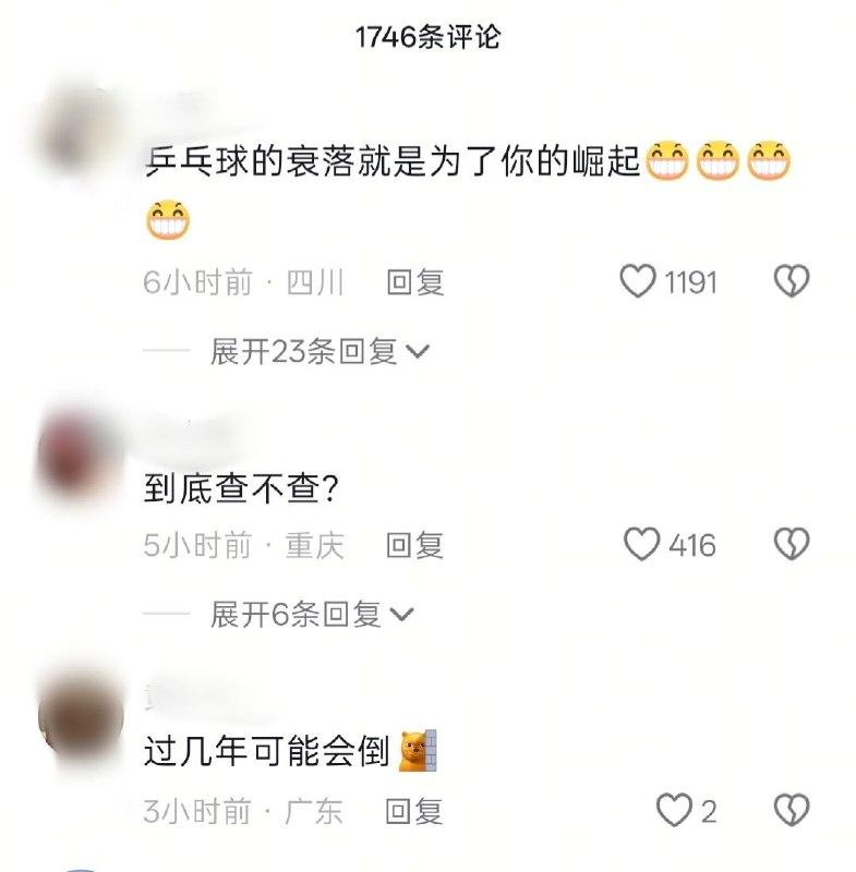 6月30日，《留学》杂志官方账号发布视频，介绍刘国梁女儿刘宇婕的升学经历