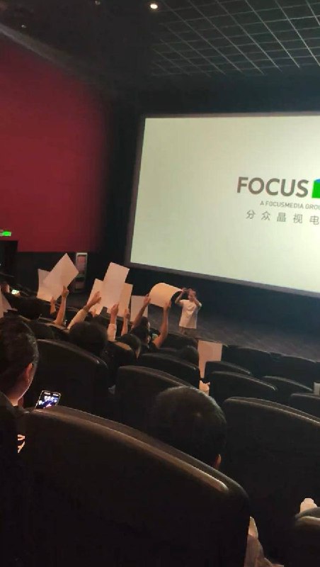 7月28日，合肥中影国际影城《蜘蛛侠：崭新之日》首映活动上，影迷双手高举电影海报，但是从另一个角度看起来，却像是手举白纸
