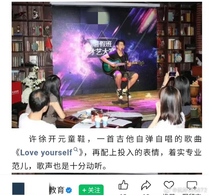 德国华人迷奸案的主犯们，被不少网友形容为“人面兽心，且极具伪装性 ”