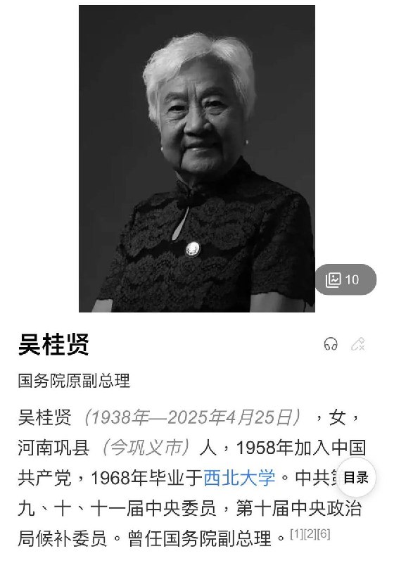 网友投稿：女副总理去了山东都不能上桌吃饭查看原文网友投稿：女副总理去了山东都不能上桌吃饭查看原文