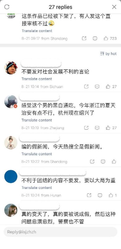 女生上厕所遭陌生男子掐脖抢手机，昏迷后疑遭性侵近日，浙江绍兴，一名女性网友发帖称，8月16日，她在绍兴柯桥蓝天广场一娱乐场所的公共厕所内，遭一名陌生男子抢夺手机，并被掐住脖子导致昏迷
