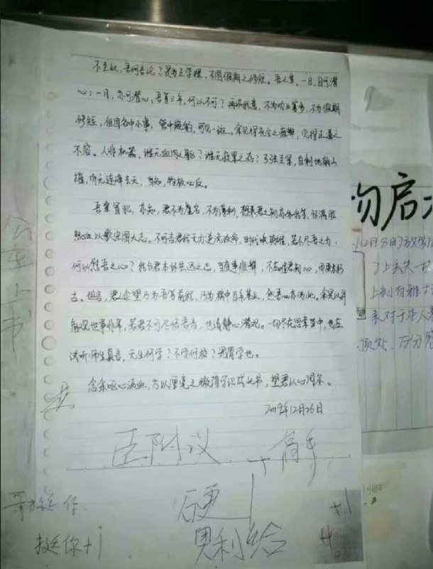 网友投稿：陕西榆林中学并非是第一次试图在寒假前缩短学生的寒假，在2020年他们就试图强行缩短学生寒假，并且也同样遭到了学生的强烈抗议，最终学生抗议浪潮阻止了校方试图缩短寒假