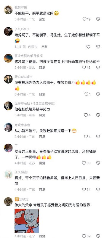 4月27日，广东深圳