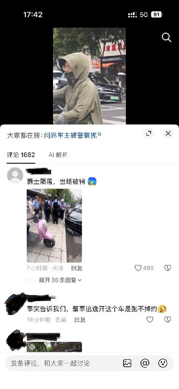 近日，一则网络视频显示，一辆华为问界车在轮毂严重损毁、轮胎几乎报废的情况下，仍开车“烧胎起步”，冒着青烟继续行驶