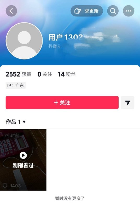 8月11日，有网友在广东梅州大埔县非现场执法监测点指挥中心拍摄到，该处固定电话线被人为拔掉