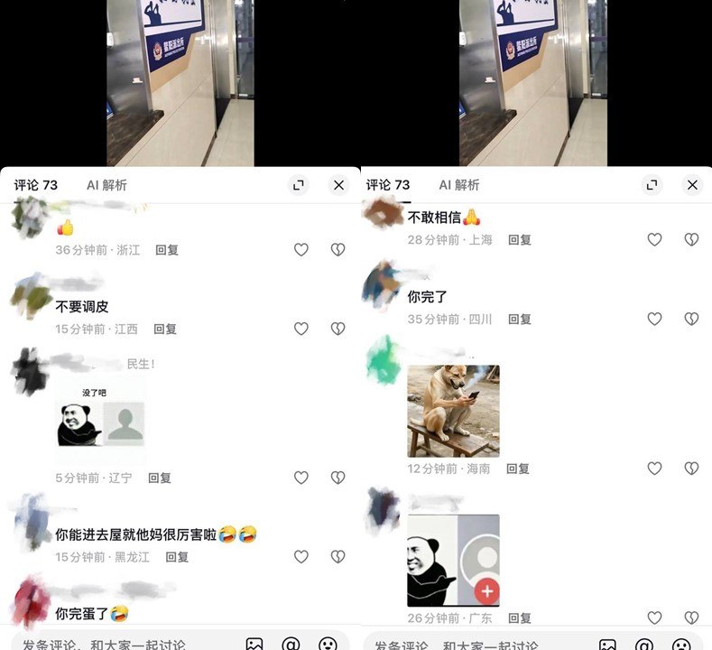 8月15日，福建宁德市，网友控诉寿宁县公安局鳌阳派出所下午三点接警台没人值班，派出所里空无一人：“打110都没用，这是什么社会，一个人都没有