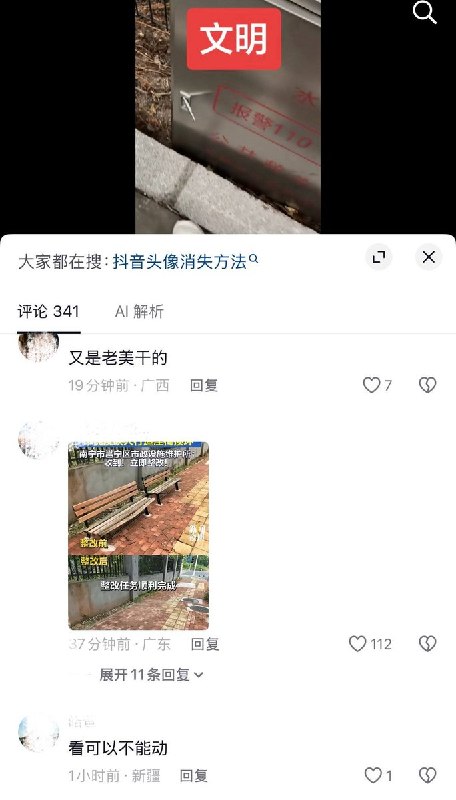 10月26日，广东一网友拍到，某地河边的“公共救生设施箱”被嵌入在围栏与马路牙子之间，尝试打开箱门时会被卡住阻挡，仅能打开一条缝隙
