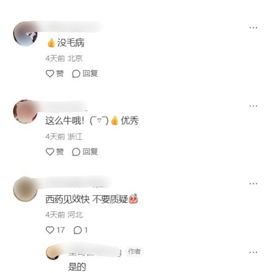 果链员工称遭打压，向苹果投诉后“受到很多尊重”9月28日，一名网友在小红书发帖称，自己是苹果供应链员工，工作中受到不公正待遇和打压，向苹果投诉后“使我受到很多尊重”