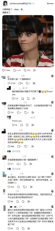“你频繁表演爱国，却看不到我所述的苦难和哭声”近日，香港男歌手王嘉尔在threads上被指翻出网友一个月前提的意见，利用自己身为公众人物的影响力和话语权引导网暴女素人