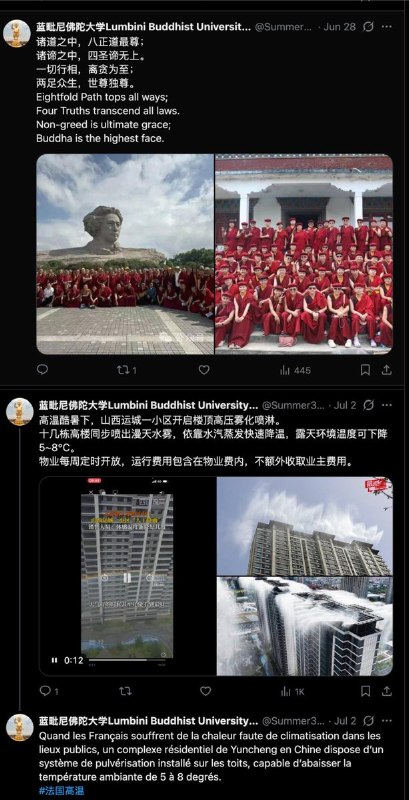 中国版本的佛教，无处不在的渗透7月3日，彭博社报道，中印两国正围绕佛教这一软实力展开激烈争夺