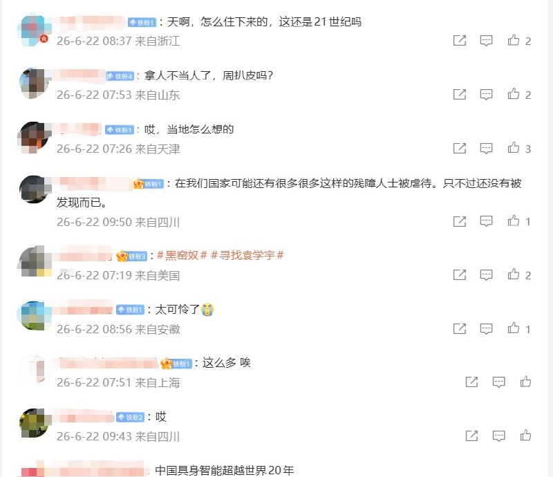后续：上官正义称有关部门到场后先阻止录像并索要身份信息6月22日清晨，上官正义继续发文称，向江苏连云港赣榆区反映后，有关部门到场，但先阻止其车内手机录像，并多次要求其提供身份信息，他表示自己坚持匿名举报