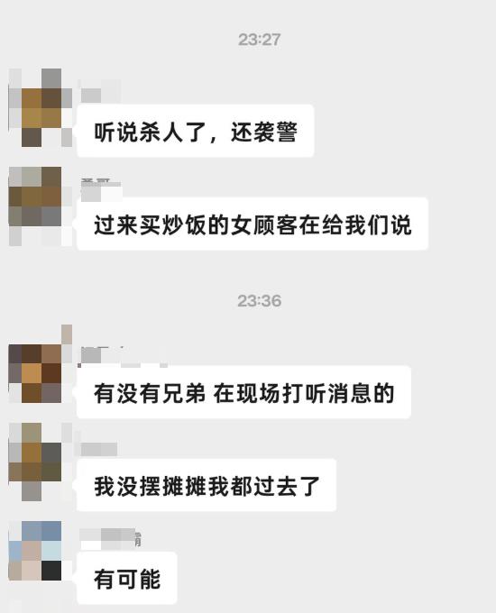 网友投稿:5月30日，成都市郫都区，疑似又发生一起报复社会事件