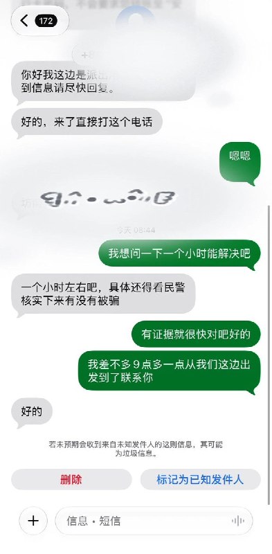 购物转账触发反诈，到派出所配合后发现银行卡全部被冻结15天10月22日，一名江苏网友发帖称，自己购物转账后，凌晨被反诈人员告知收款方账户有问题，要求赶紧去派出所，否则“封我账号”