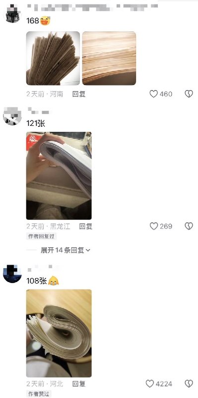 10月1日，有网友在抖音晒出自己的国庆作业，共有33张试卷