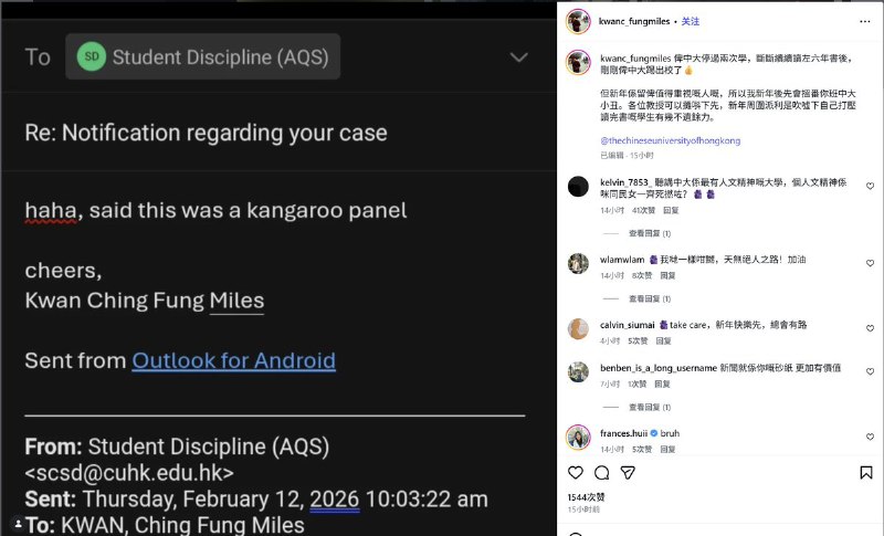“香港中文大学学生关靖丰因建立大埔宏福苑火灾关注组，提出四大诉求及发起联署被学校开除”2月12日，关靖丰在社交平台发文透露，已遭香港中文大学开除学籍，但未有详述校方具体理据