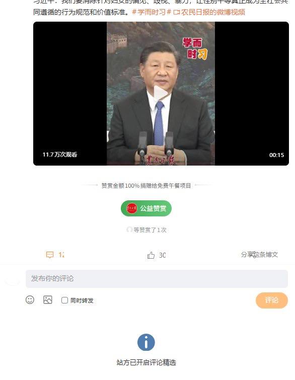 “长江国际的兄弟们，大家齐心协力推翻这个女权男