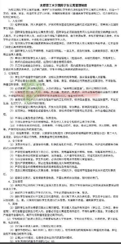 近日，太原理工大学不少学生反映，室内温度都飙到33度了，学校不装空调也就算了，就连风扇也没有，学生们纷纷在社交平台上发视频叫苦连连