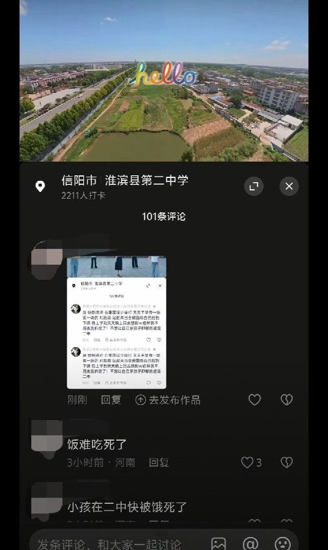 RT @611Study: 611study ICU8月6日学生曝光河南省信阳市淮滨县第二中学，老师殴打学生，强迫学生扇自己耳光等行为，导致该学生出现抑郁等极端心理！查看原文RT @611Study: 611study ICU8月6日学生曝光河南省信阳市淮滨县第二中学，老师殴打学生，强迫学生扇自己耳光等行为，导致该学生出现抑郁等极端心理！查看原文