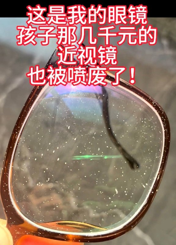 10月14日，网友发视频称，辽宁沈阳一高架桥在进行护栏喷漆时，施工现场未采取任何遮挡措施且处于早高峰时段，导致大量路人和经过车辆被散落的油漆沾染