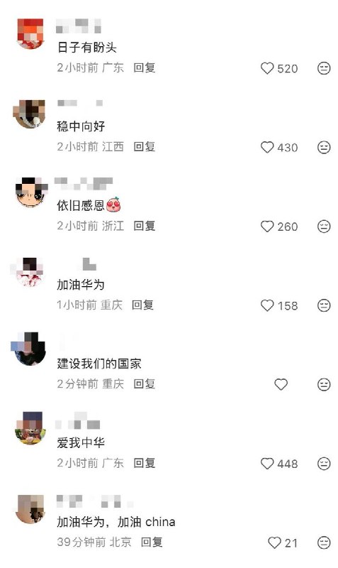 “原来只要上班就已经缴了40%的税了”8月21日，一网友发帖称，最近才看到中国有一项排名位居全球第2：世界银行《2020年全球营商环境报告》显示，中国社保费率高达46.2%，在全球190个经济体中排名第2
