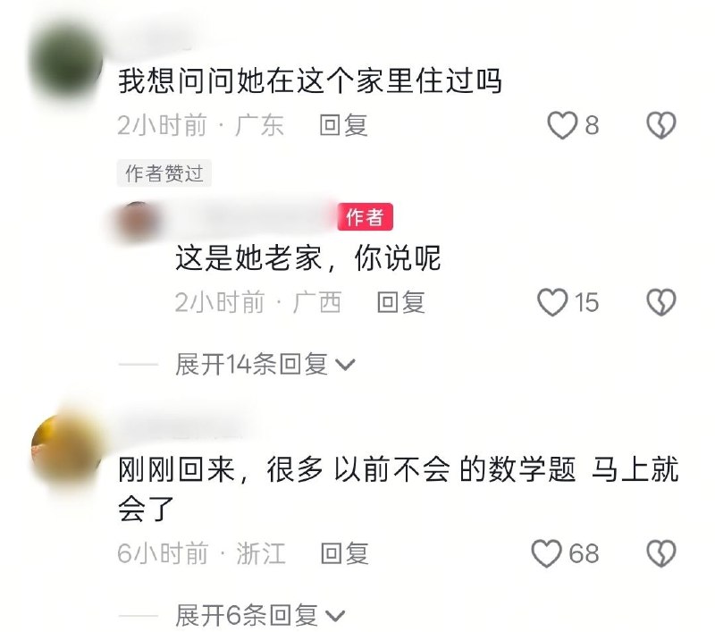 随着王虹的走红，她位于广西桂林的老家成为热门打卡地，不少游客慕名前往，还有“风水大师”拿着罗盘等装备在此聚集
