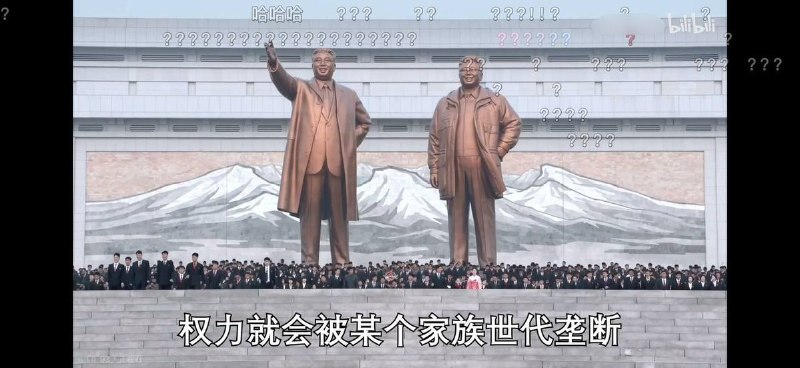 “你说的是美国还是中国”近日，某网友在一段介绍美国总统任期制度的视频中，讲述为什么美国总统只能干两届？视频中，作者多次表示：“今天有人突破任期，明天就有人终身执政，后天还会有人搞血缘世袭”“伟人站起来了，人民就跪下去了”“不要相信人性，要相信制度”并称特朗普即使想再次连任，除非能够“修改美国宪法，废除任期限制”，否则也必须到点交权，不能“赖着不走”