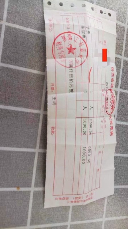 近日，多名陕西家长反映称，自己疑似遭遇“升学名额”诈骗