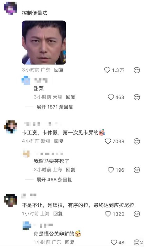 “不是不让