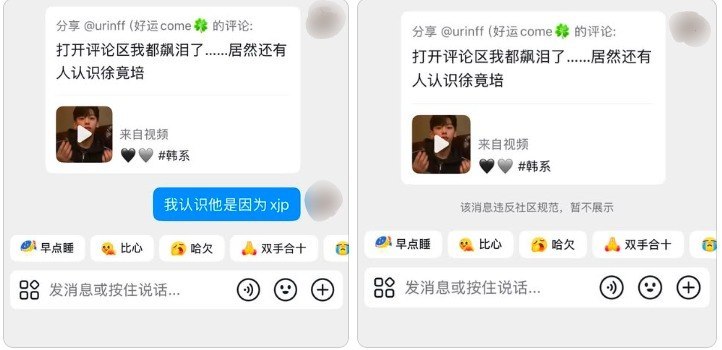 “徐竟培”不是“习近平”一名艺人在视频中自我介绍时说出自己的名字“徐竟培”，发音听起来很像“习近平”