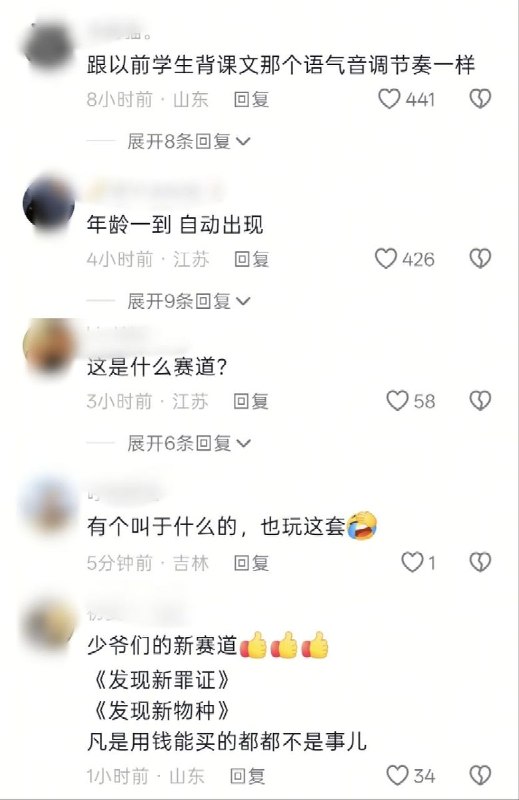 7月9日，山东枣庄日报发布一则枣庄中学生展示并“捐赠”80多年前日军征兵文书的视频