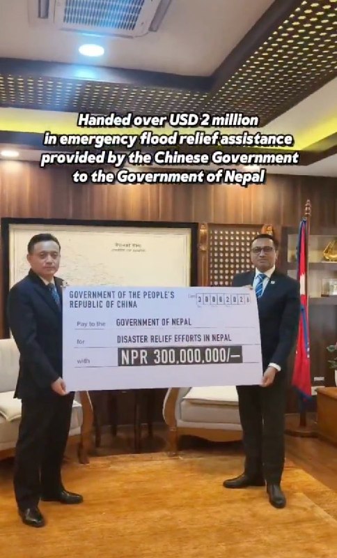 8月31日，中国驻尼泊尔大使馆发帖展示中国向尼泊尔援助3亿卢比，约合200万美元，中国红十字会另提供了20万美元援助，中国对尼泊尔派出了隧道救援专家，首批救灾物资也已于8月30日运抵加德满都