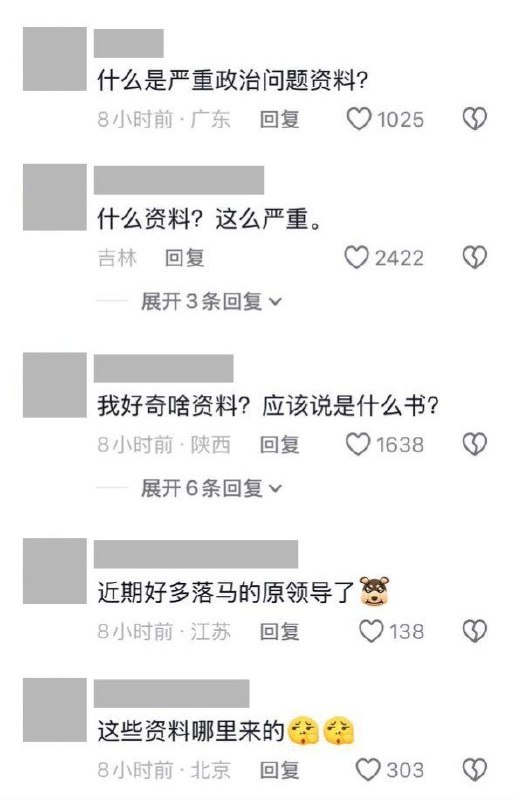 大连原交通局长被通报看禁书，网友：“我觉得我有明辨是非的能力”10月15日，大连市纪委监委通报，市交通运输局原党组书记、局长王少成被开除党籍