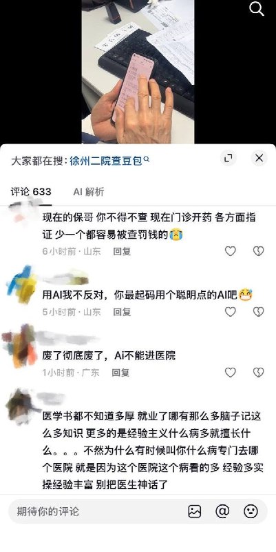 10月25日，江苏