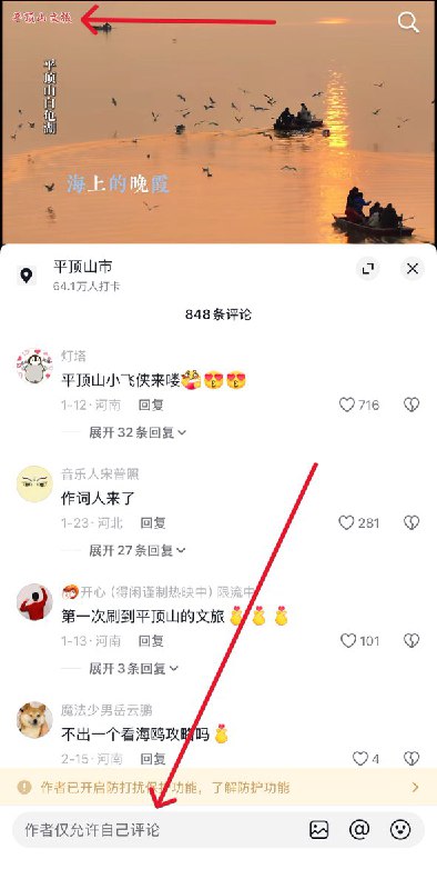 2月21日，打人事件发生的第二天，涉事地东波路恢复了往日的平静，几名警察在现场调查取证