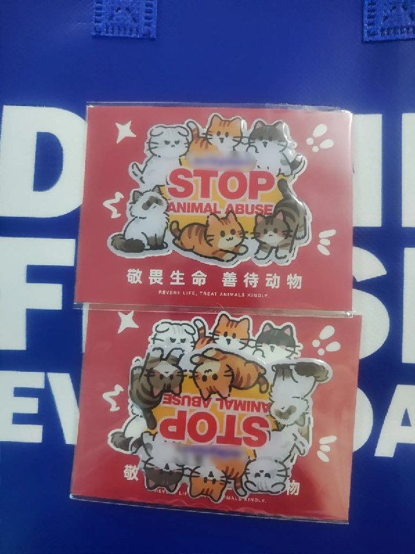 9月17日，一网友发帖称，某奶茶店赠送反虐待动物贴纸，其外卖店铺首页顶部也展示了“STOP ANIMAL ABUSE”（停止虐待动物）的标语