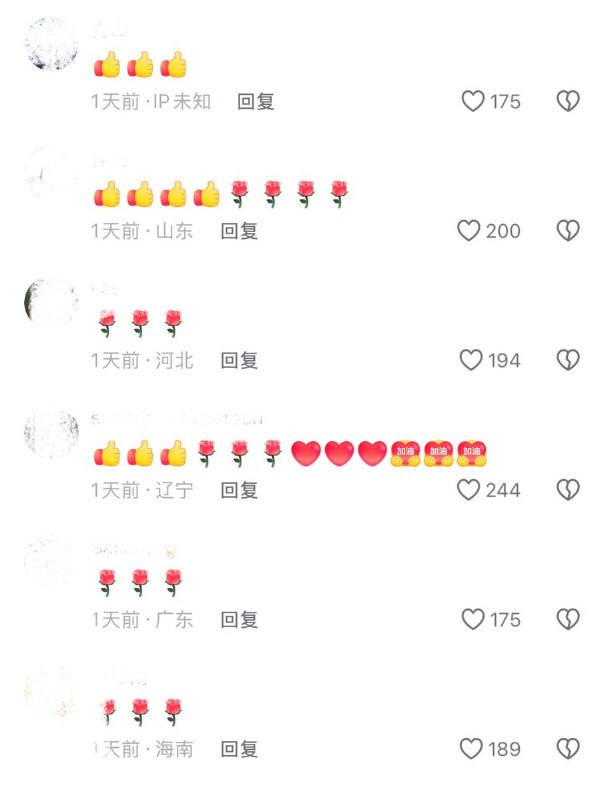 “真正的单刀赴会”8月2日，针对网络上关于“气象台不敢报40℃以上高温，是为了避免企业停工和发放高温补贴”的质疑，有官方媒体主持人发布视频“权威回应”