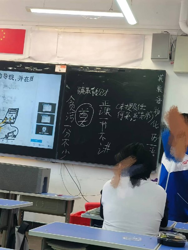 9月20日，黑龙江齐齐哈尔齐市三中