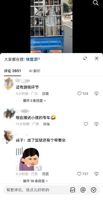 9月30日，江西一名网友发布视频