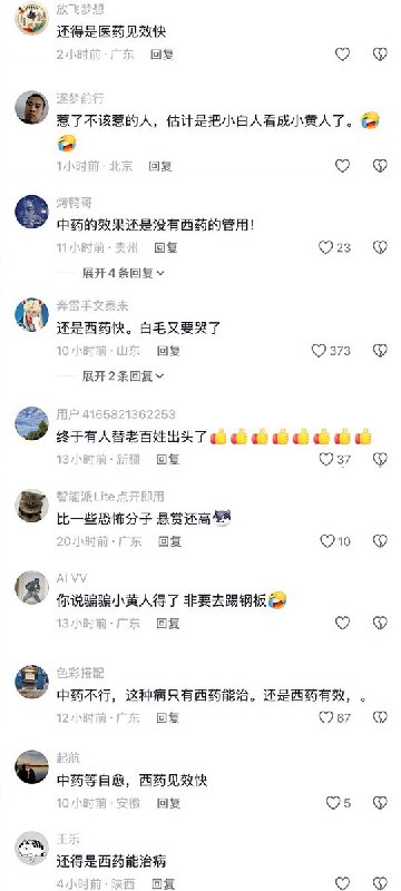 4月23日，美国多部门联合宣布，对缅甸妙瓦底园区一个网络诈骗集团中的两名中国福建头目发出逮捕令