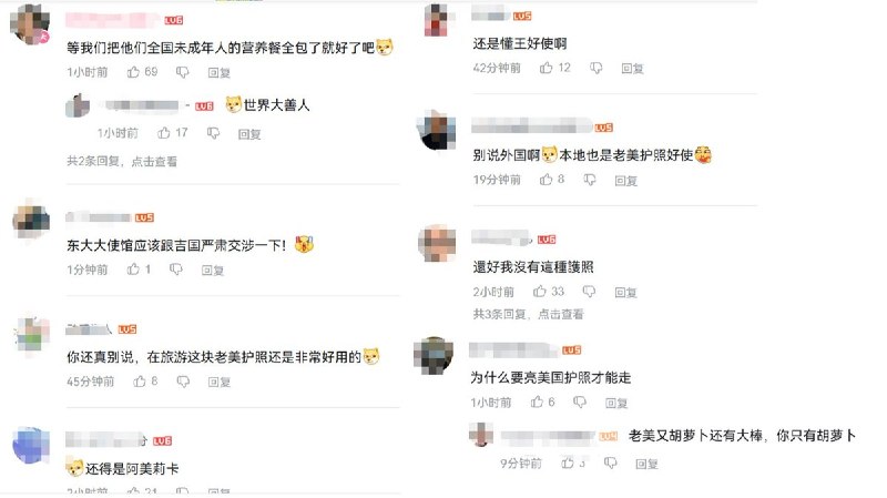 中国人自驾吉尔吉斯坦，被交警拦住罚款，亮美国护照才脱身6月1日，一名中国自驾博主发布视频称，自己车队在吉尔吉斯斯坦行驶时被当地交警拦下