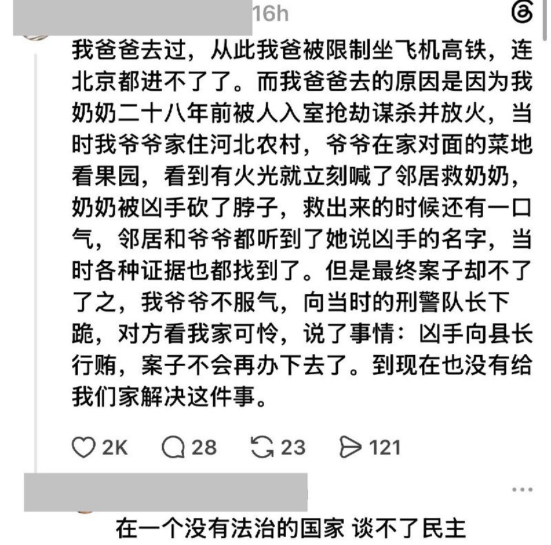 RT @Cyberxinfang: “在一个没有法治的国家 谈不了民主”#赛博信访局查看原文RT @Cyberxinfang: “在一个没有法治的国家 谈不了民主”#赛博信访局查看原文