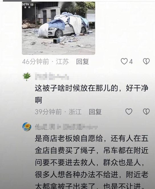 后续：辉腾鞋业火灾发生后，多名网友携带吊车、无人机等设备赶赴现场，希望参与救援，但未能进入