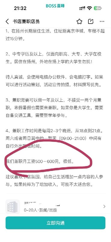 网友：我震惊了，奴隶制居然还存在