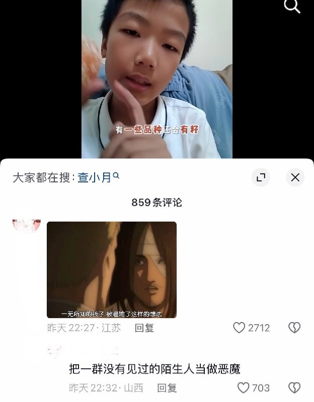 10月20日，一名男童录制视频声称要“给日本人科普一下中国橘子”